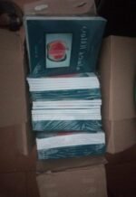 ⁦ماسحة القلوب⁩ - الصورة ⁦2⁩